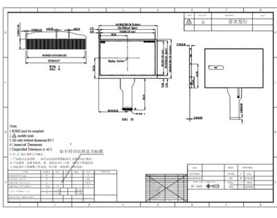 PC070TN98-LC Cheap price7.0-inch 800 * 480 TFT LCD module with 800nits, 50pins 